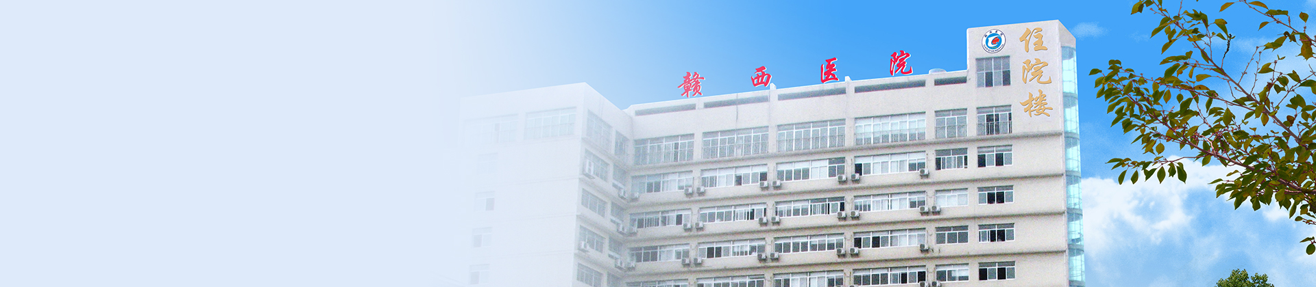 Ƽ�����ҽԺ