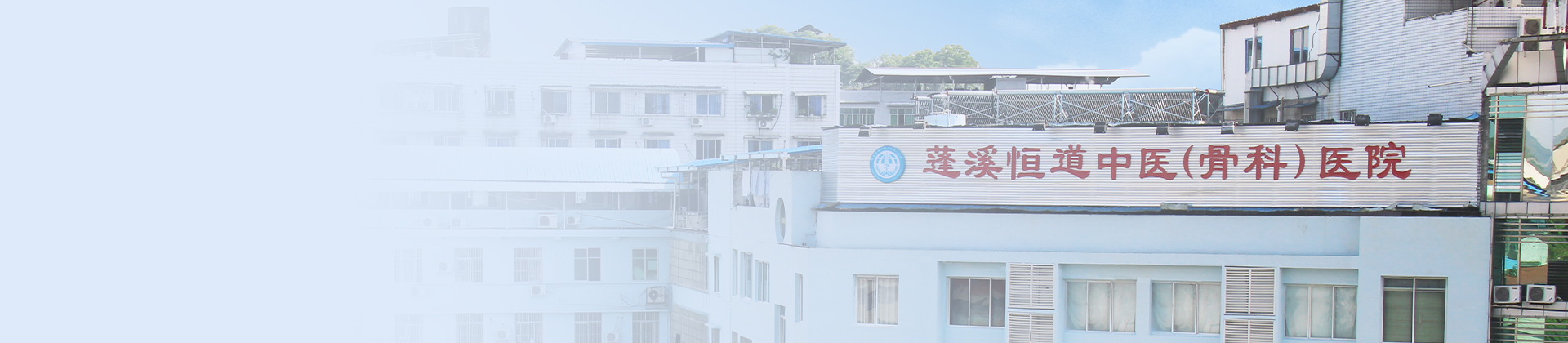 ��Ϫ��·��ҽ���ǿƣ�ҽԺ