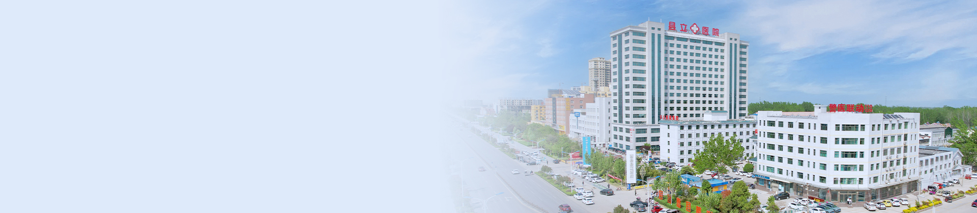 ������Ź��ʹ���ʢ��ҽԺ